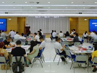 成都市物业管理协会2019年度新会员沟通会召开