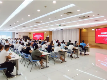 协会举办2020物管大讲堂《民法典》专题培训 线上线下学习人数近6000人