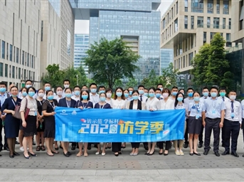 「访学日志」day2 | 精细管理铸就品质——金控财智中心