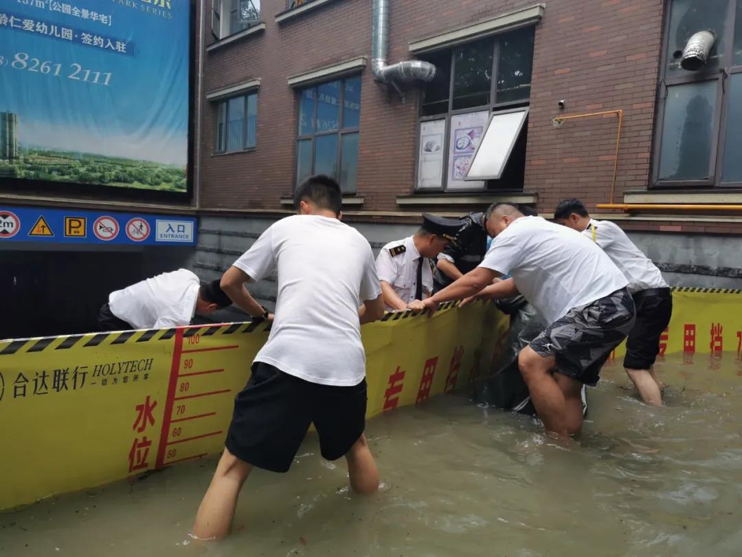 21合达联行