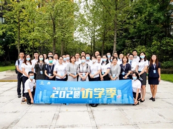 「访学日志」day8 | 专注细节铸就精品服务——华侨城·原岸