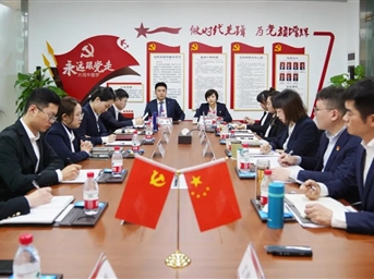 协会秘书处召开2021年度工作会议