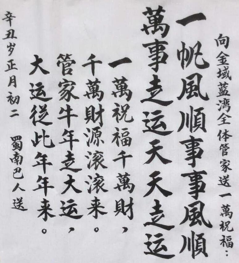 8 8