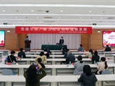 成都市物业管理协会“党建引领，聚力社会组织健康发展”专项基金项目全面启动