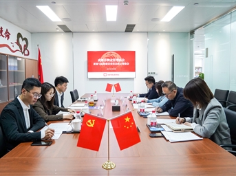 成都市物业管理协会质量与标准建设委员会成立筹备工作会召开