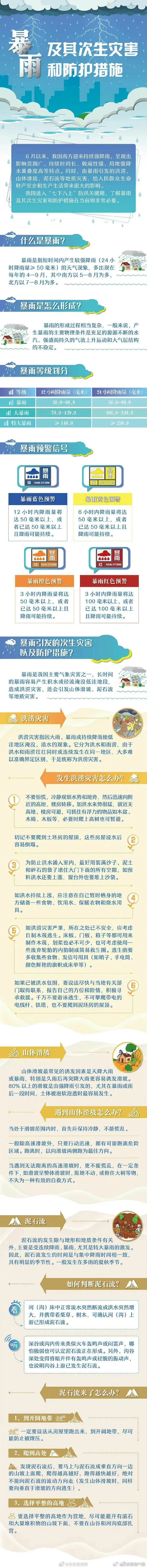 640.webp