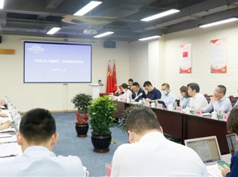 协会召开2022年度分支机构工作会暨“阳光互信 幸福同行”系列活动宣传动员会