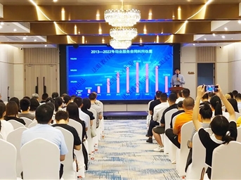 协会举办“民法典时代物业法律风控体系精细化构建”公益培训