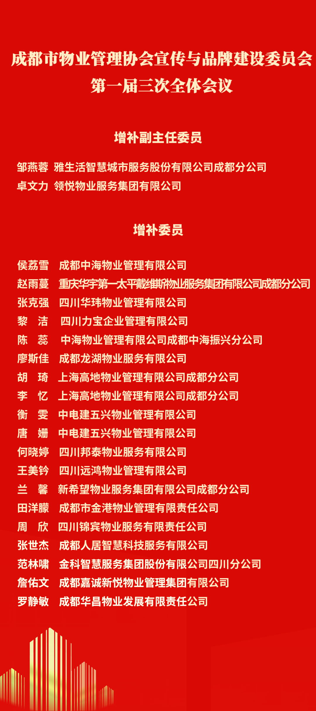 20231212_100648_049 20231212_100648_049