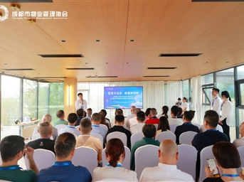“复盘 蓄能”成都物管行业服务大运会复盘研讨会召开