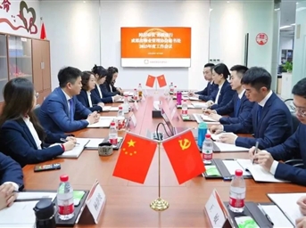 踔厉奋发 勇毅前行——协会秘书处召开2023年度工作会议