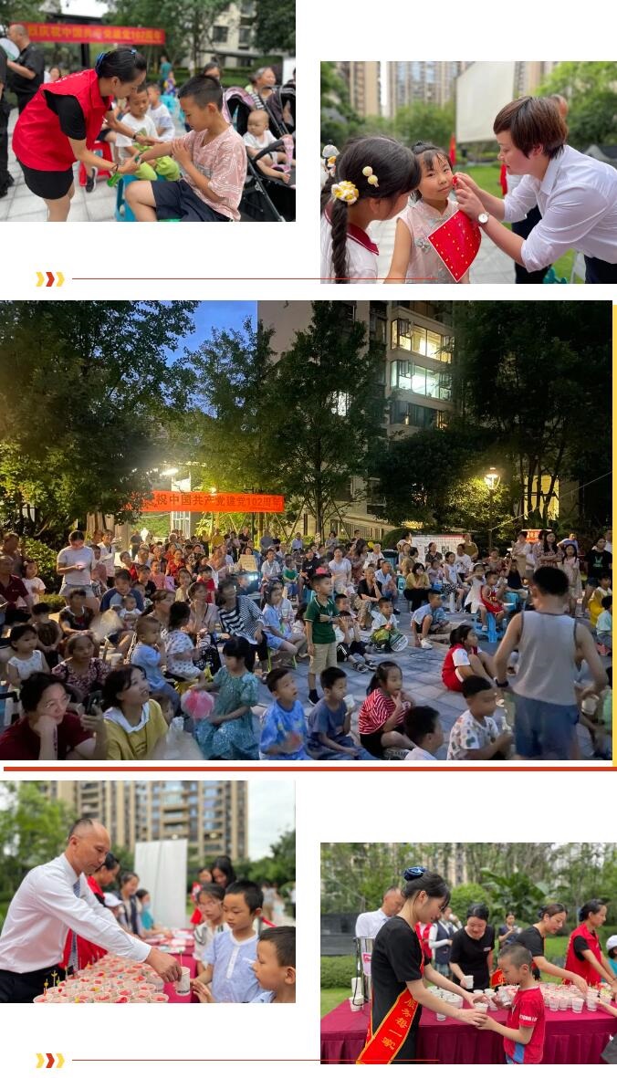 QQ截图20240122164208 QQ截图20240122164208