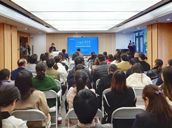 用好用足重点群体用工税收政策——人才发展·享学堂(第二期)成功举办