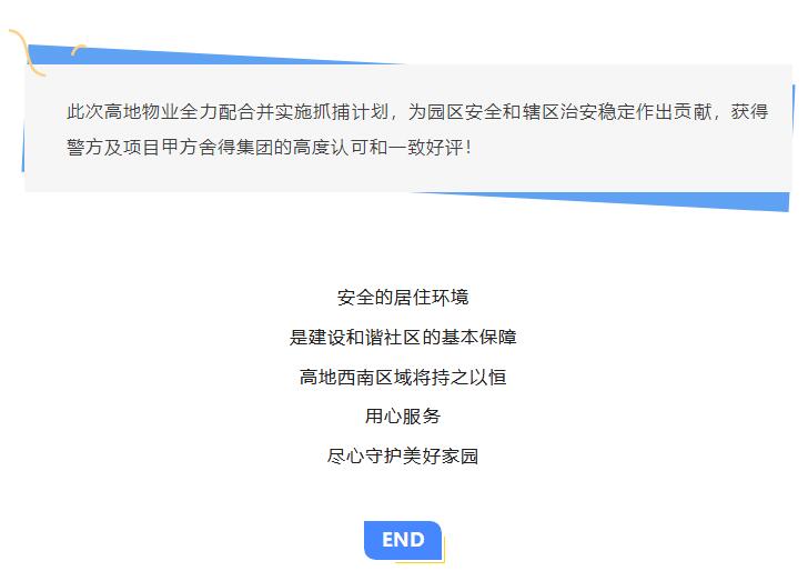 QQ截图20240409112443