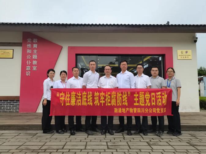 QQ截图20240702163509