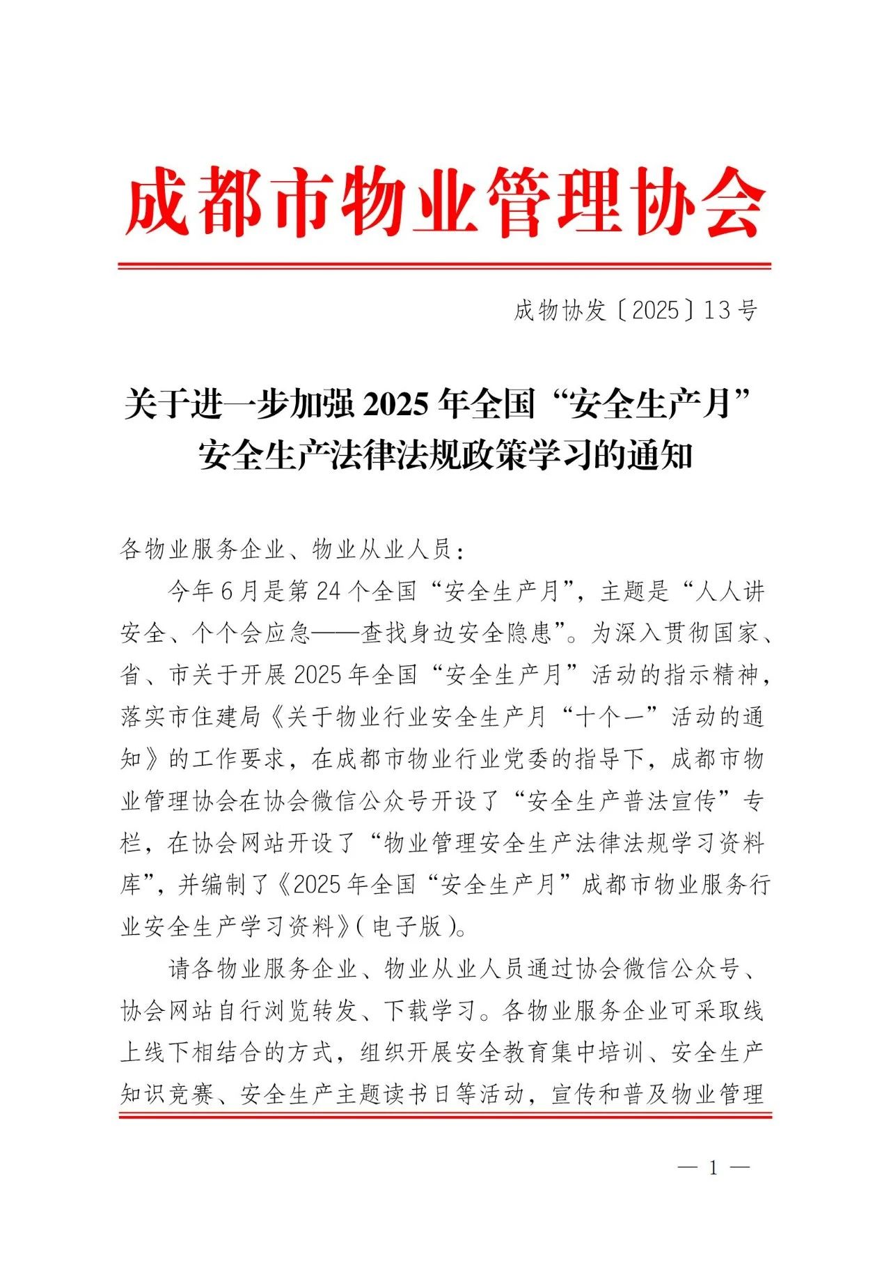 d20f55b6-a33c-4f8b-b846-aaf09766bd5d