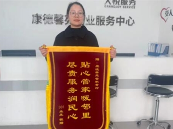 情暖西部 悦见美好 ——大悦服务西部区域暖心事迹合集（六）